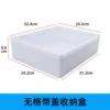 Unlined with lid