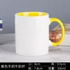 Yellow handle, ivory milk cup