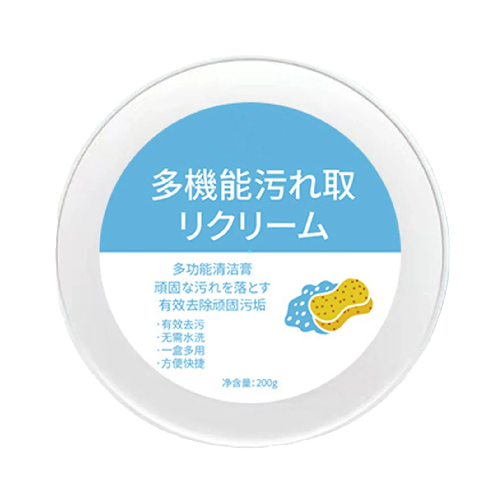 White Shoe Cleaning Cream Multifunctional Shoe Cleaner Household Sports Shoes Canvas Cleaner Cleaning Tools With Wipe Sponge