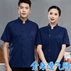 chemise bleue à manches courtes