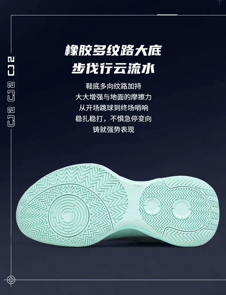 Custom Light High Rebound Oem Basketball Shoes Wholesale Pro