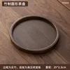 Plateau rond en bambou, 25*2,3 cm