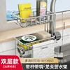 Stainless steel double-layer towel hanger