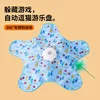 Cubierta de caza eléctrica Starfish con placa protectora de 1200 mAh (modelo de pez pequeño) [Incluye 1 cubierta de unidad principal y juguete para gatos]