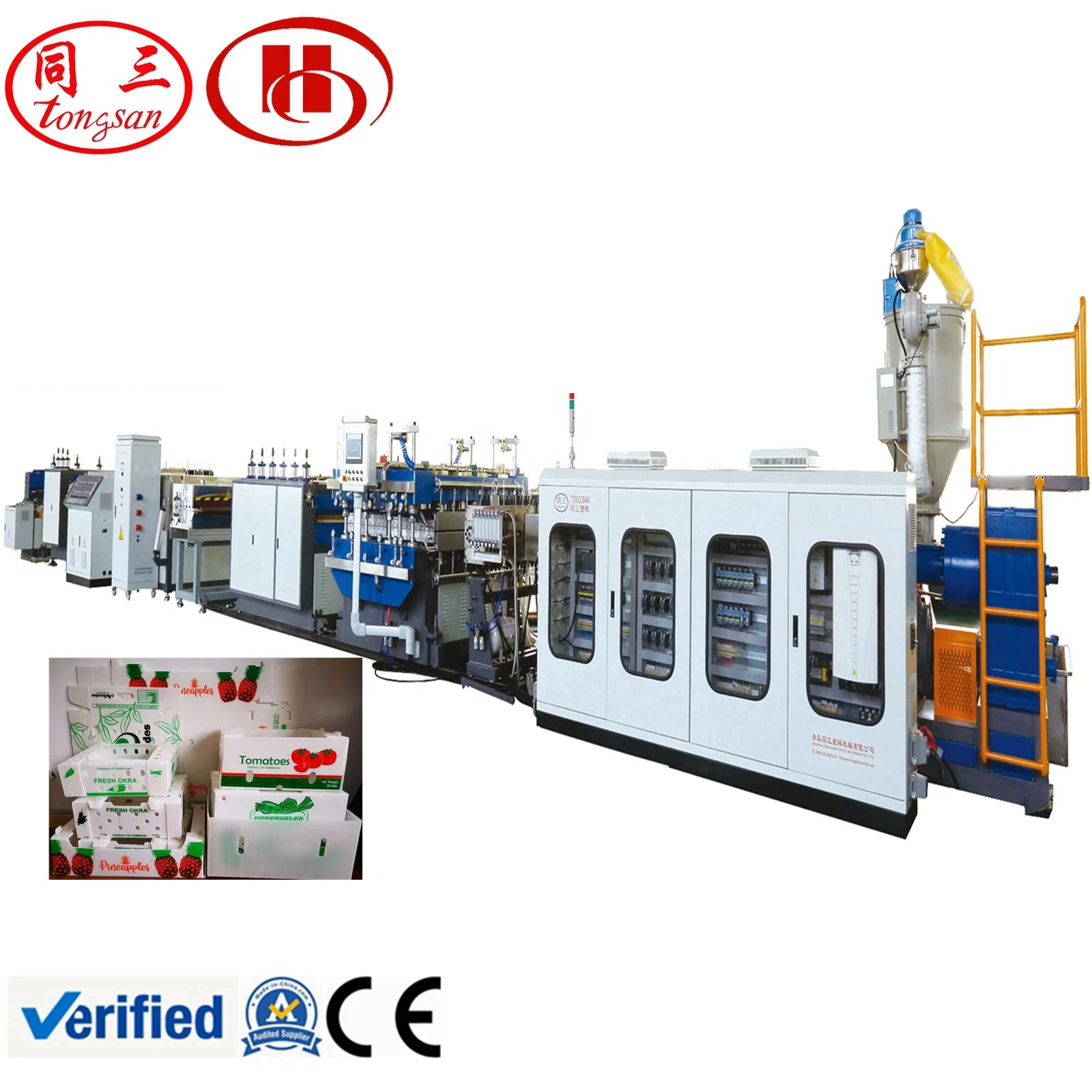 PP Round Hole  Hollow Board Panel Making Machine for Solar Collector Panel Production