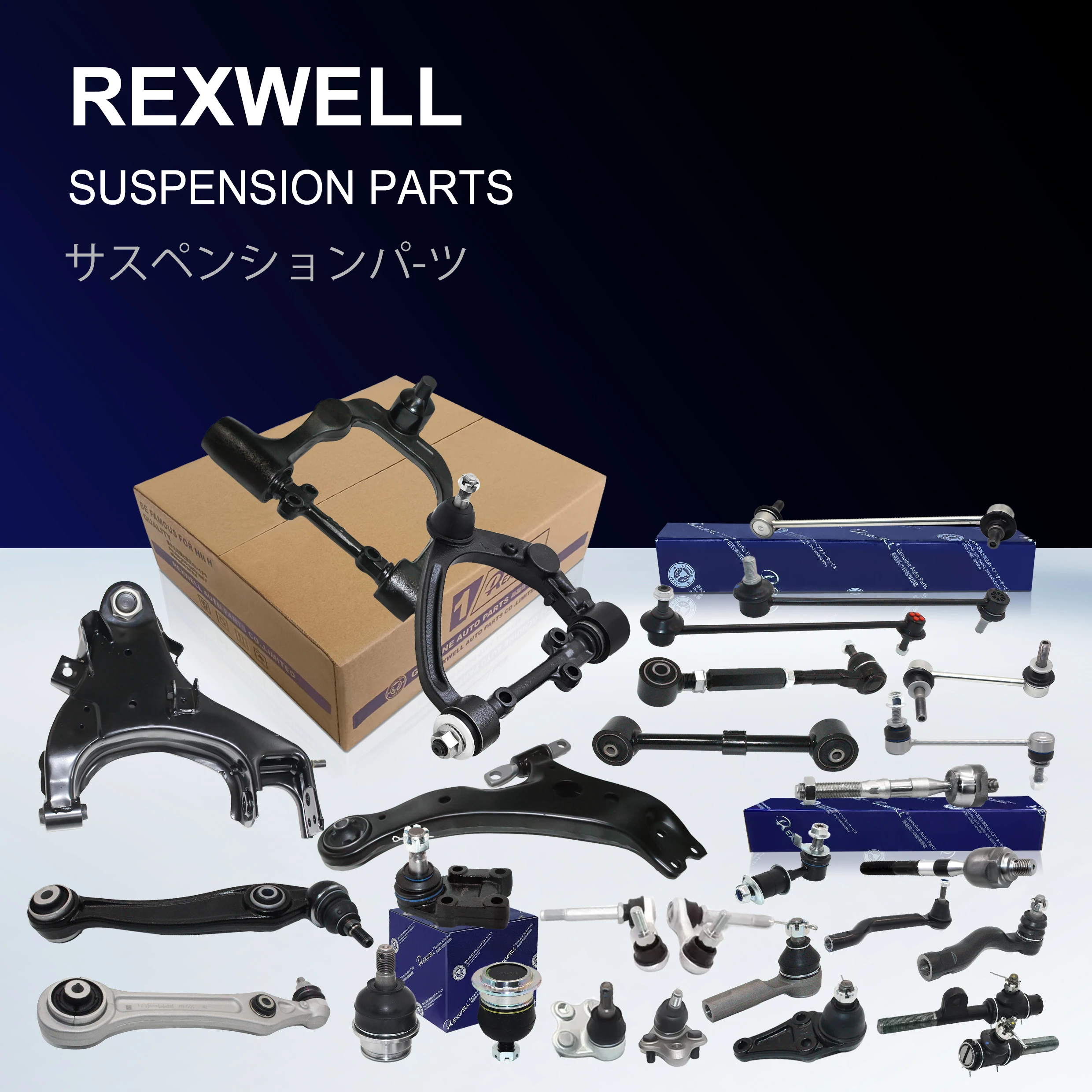 Amazon.com: TECER HIACE Upper Swing arm Suspension Control