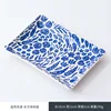 Blue flower language-rectangular tray