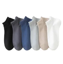 Classical Plain  Men's Short Custom Cotton Business Socks Summer Men Casual Ankle socks Wholesale