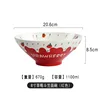 Tazón cónico de fresa de 8 pulgadas rojo