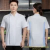 เสื้อแขนสั้นสีขาว