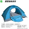 2-3 people, sky blue double doors, skylight, roof included