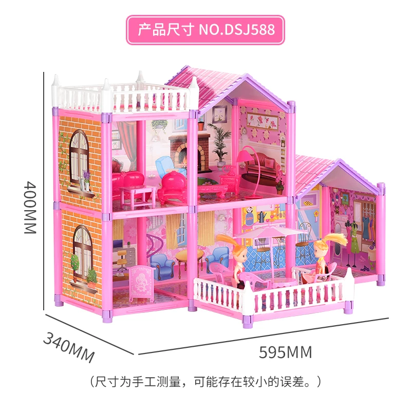 
 Популярный набор из ABS розового замка принцессы игрушки для девочек сад вилла дом кирпичи подарок на день рождения  