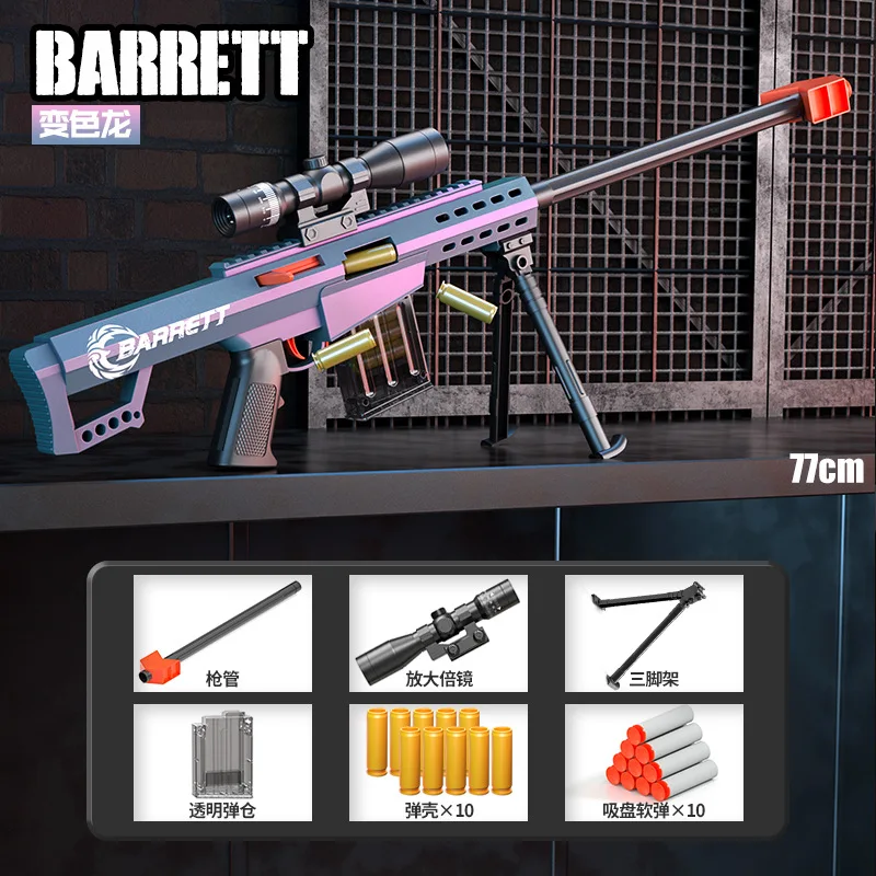 Kouyikouおもちゃの銃スナイパーバレットM82A1ゴムフォーム弾丸銃