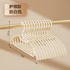 Cream White Clothes Hanger - Collar Protector