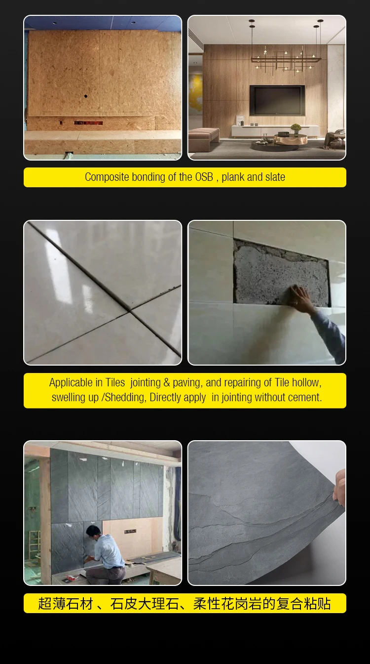 Ms Polymer Polyurethane Adhesive Super Glue Good Bonding Strength Ms