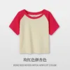 Rose red and apricot