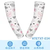 KTETXT-034