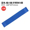 Bleu non marqué 15 lb, 0,515-20 lb