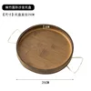 Walnut-colored round