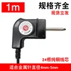 Cable de control de temperatura de boca plana [1 metro]