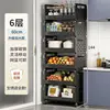 60 cm wide - black six-tier shelves