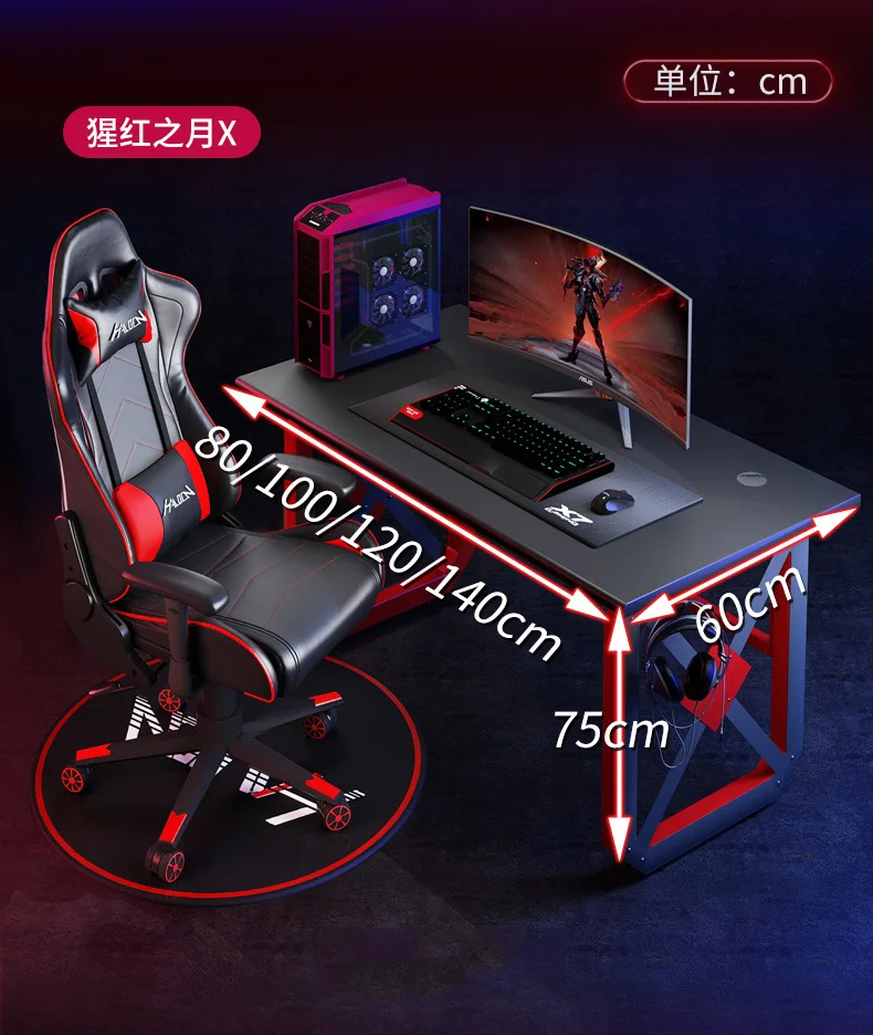 Esports Table Desktop Game Computer Desk Home Desktop Seat Internet Cafe Full Gaming Desk and Chair Set One Table