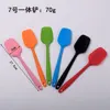 Random color shipping