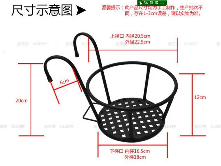 3 Counts Over the Rail Fence Window Hanging Metal Iron Flower Planter Pot Basket Stand Holder