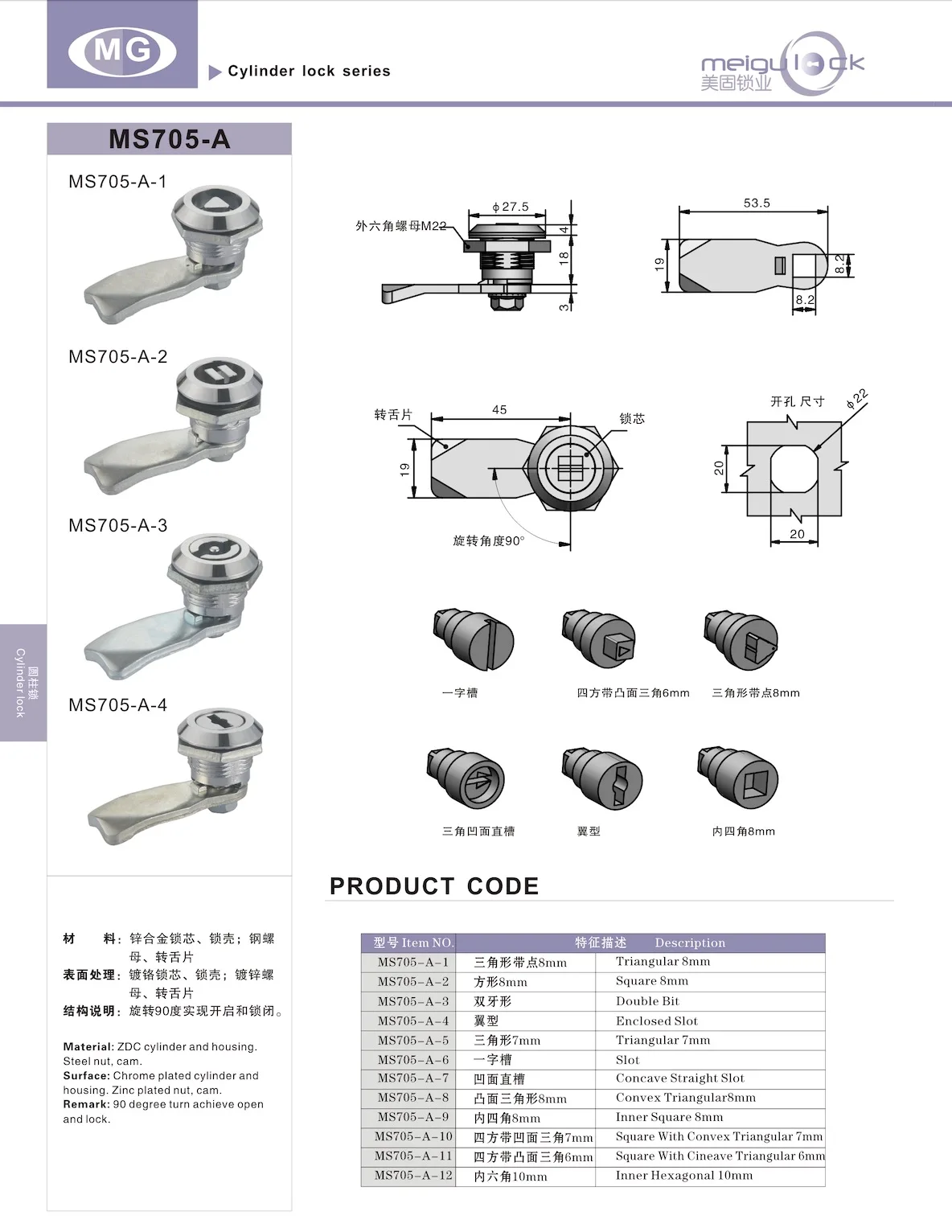 Small Zinc Alloy Cylinder Locks Flat Handle Anti-Distribution Quarter Turn Locks for Cabinets Doors Waterproof Key Unloackable factory