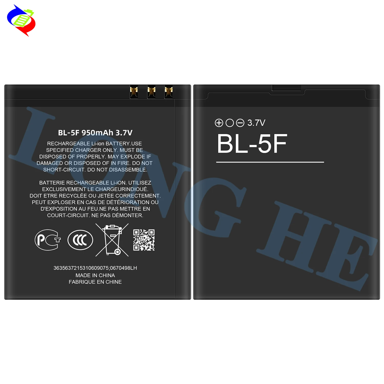 Batterie + Coque Pour Nokia N96 – 2000mAh Type BL-5F, Neuve