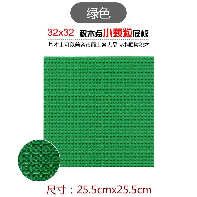 Baseplate Large Classic Custom 32x32 Double Side Manufacturer Store 10x10 Inches Building Blocks Toys for Kids