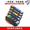 Black T2730XL