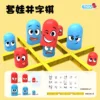big eat small tic-tac-toe-stickers set