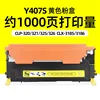 1,000 หน้า กล่องผงสีเหลืองที่เติมง่าย