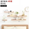 Pine wood color 15-piece four-piece bedding set - Dongxu