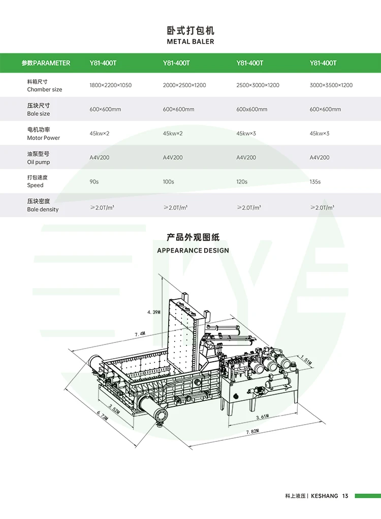 Y81-400T Fully automatic High-efficiency Scrap Car Pressing Machine Car Body Baling Baler Machine factory