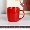 Full Gloss Red Dream Cup
