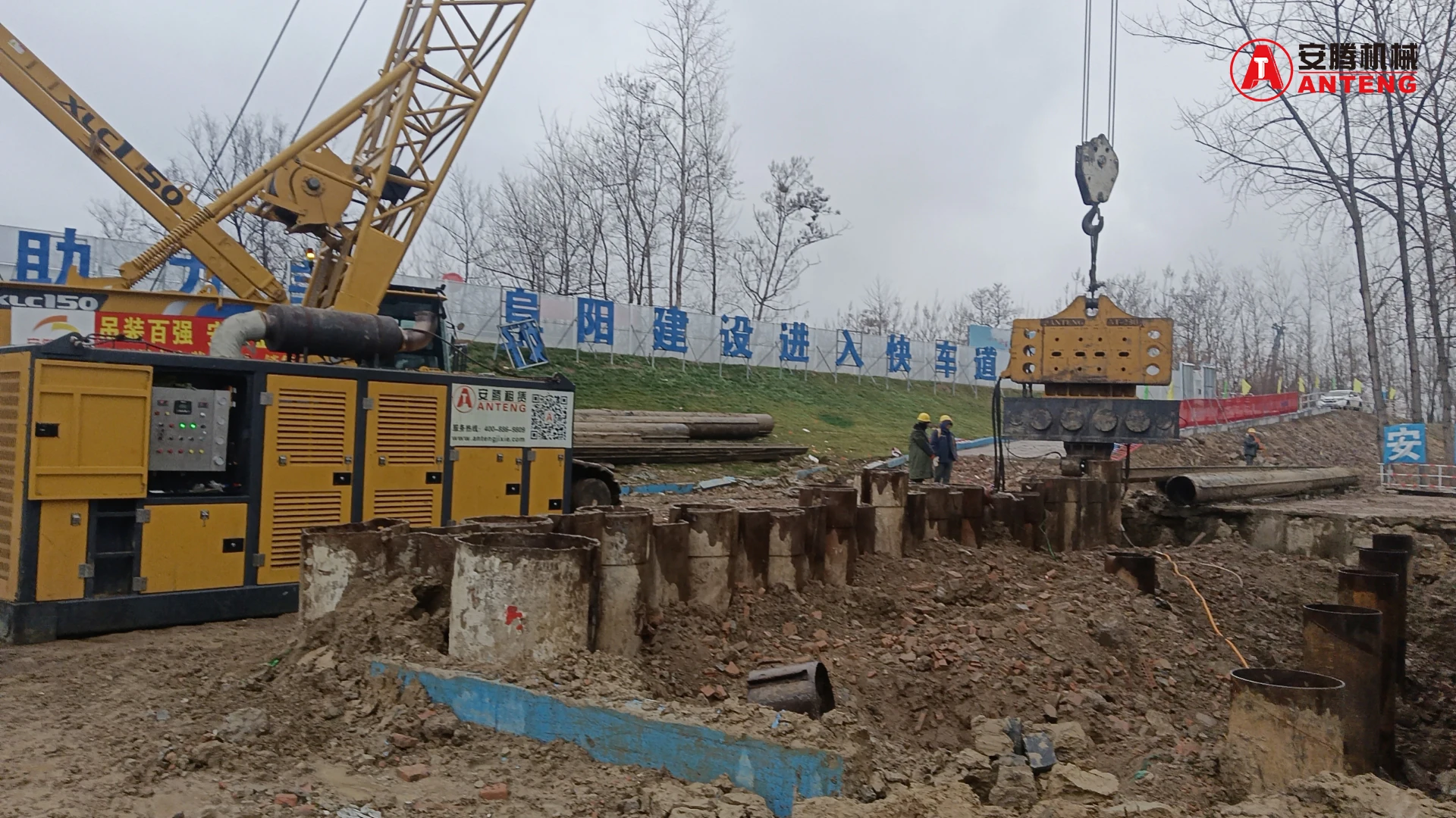 Construction Piling Machine AT-100 Vibratory Hammer - Pile Driver manufacture