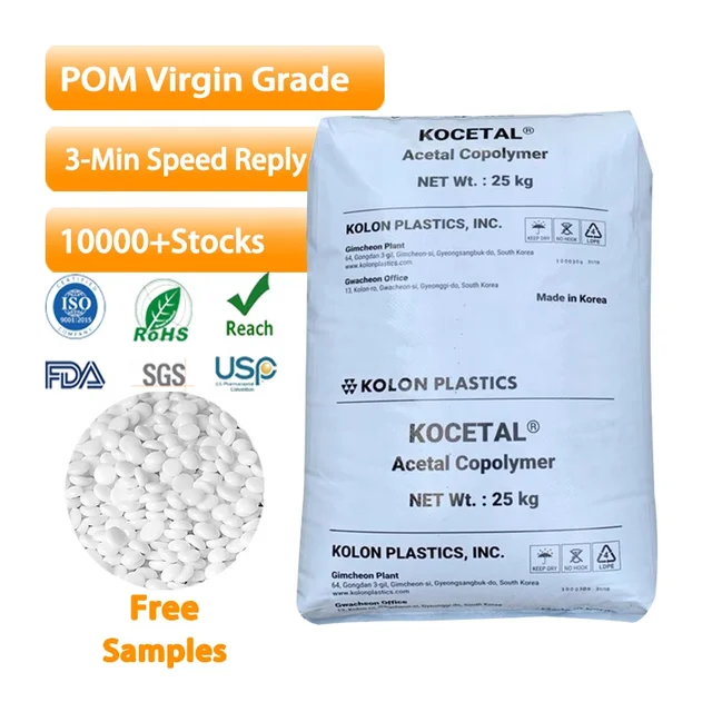 pom K300 Kocetal polyoxymethylene granules pom resin price