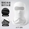 JLTT - White