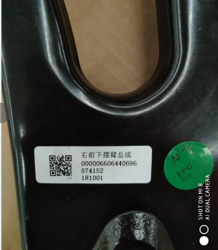 Geely Okavango Genuine Auto Parts Control Arm Right 4017020800/ ...