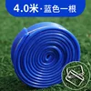 4-meter blue color, includes 2 buckles