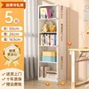 [Cinq couches] Longueur 50 * Largeur 26 * Hauteur 163 cm