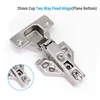 35mm cup two way fixed hinge(plane bottom)