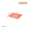 Pink [Small Size]