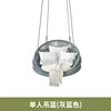 Cesto appeso per una persona (grigio-blu)