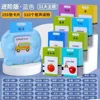 Cat Blue 255 Card + 510 cinese bilingue e inglese