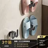 Yahei - Soporte para pantuflas, paquete de 3 (sin taladro, tipo parche)