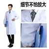 Stile premium - maniche lunghe - polsini elasticizzati