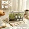 May your career soar to new heights! [Give away 3 Little Fat Sheep]